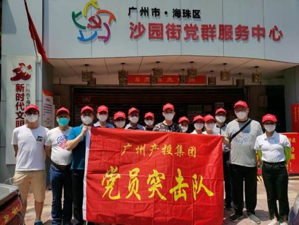 中国·7790必发集团(股份)有限公司-官方网站