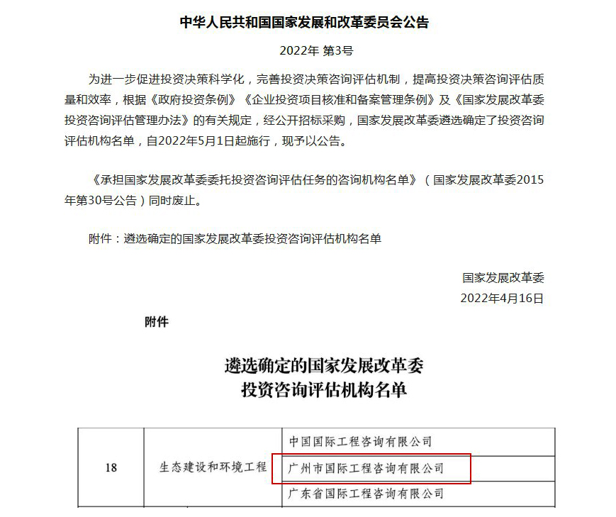 中国·7790必发集团(股份)有限公司-官方网站