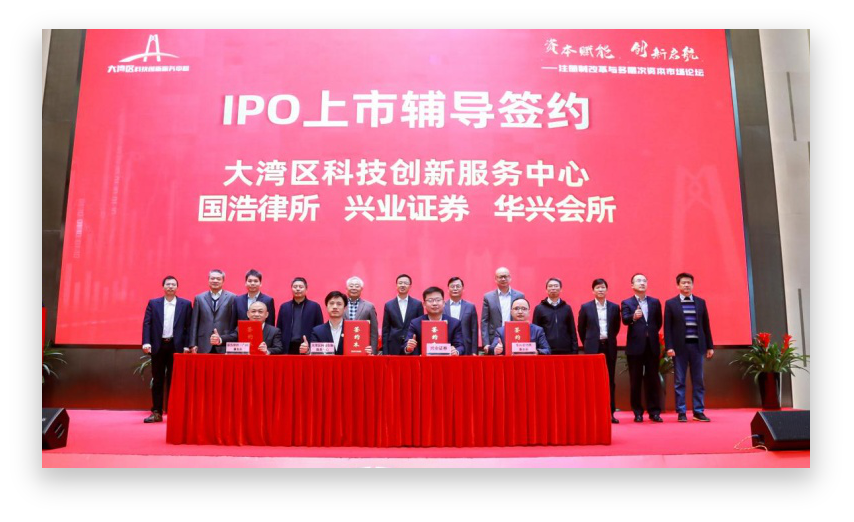 中国·7790必发集团(股份)有限公司-官方网站