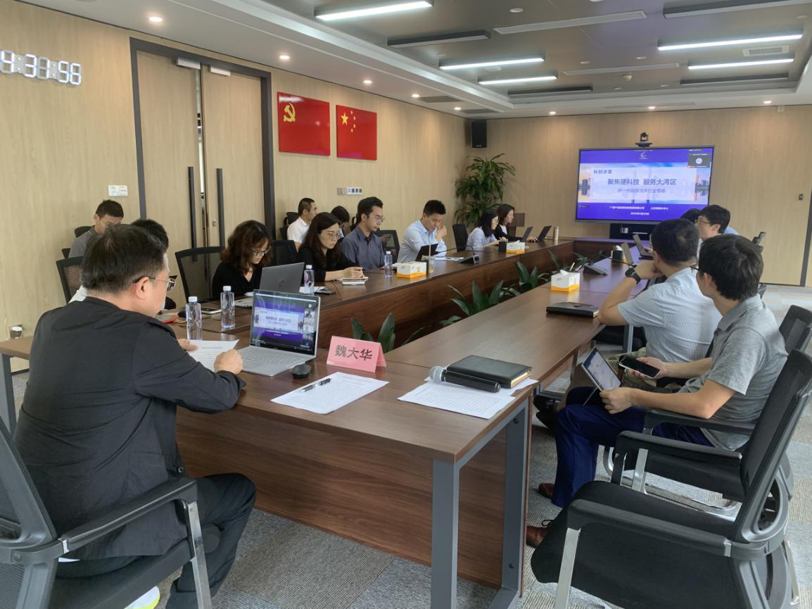 中国·7790必发集团(股份)有限公司-官方网站