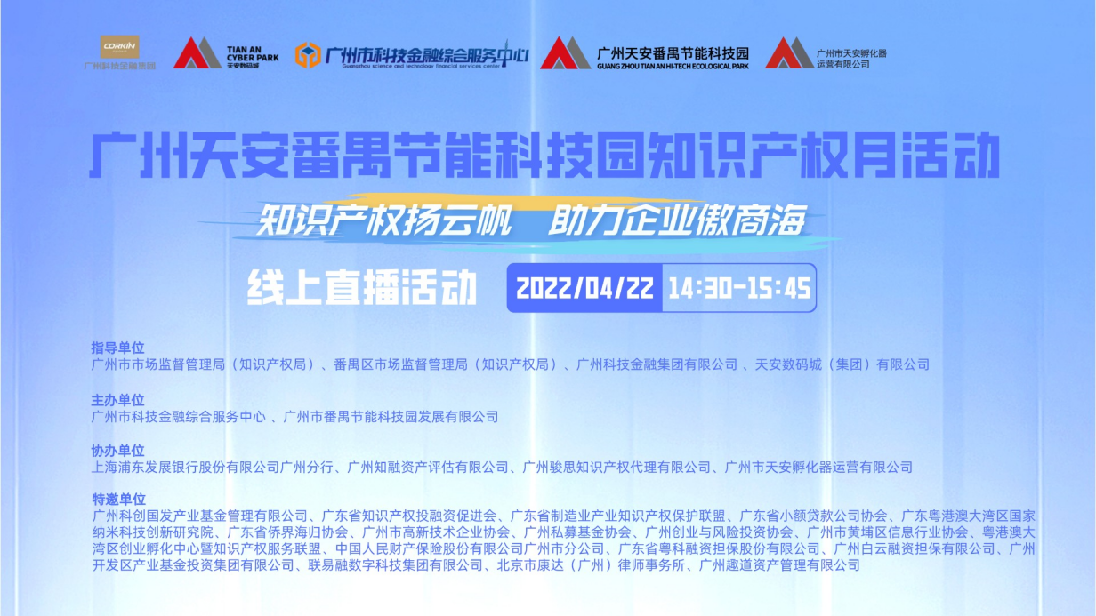 中国·7790必发集团(股份)有限公司-官方网站