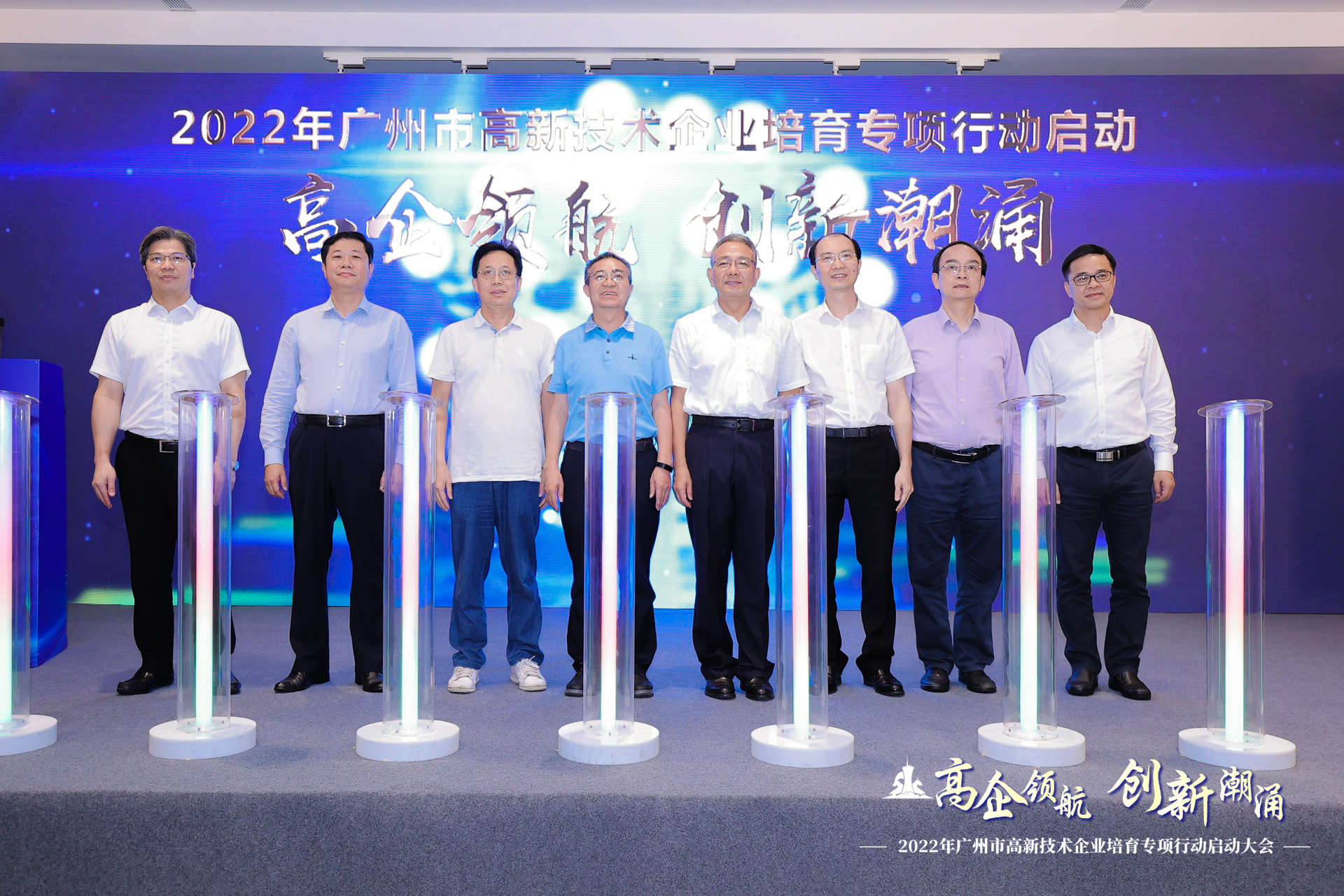 中国·7790必发集团(股份)有限公司-官方网站