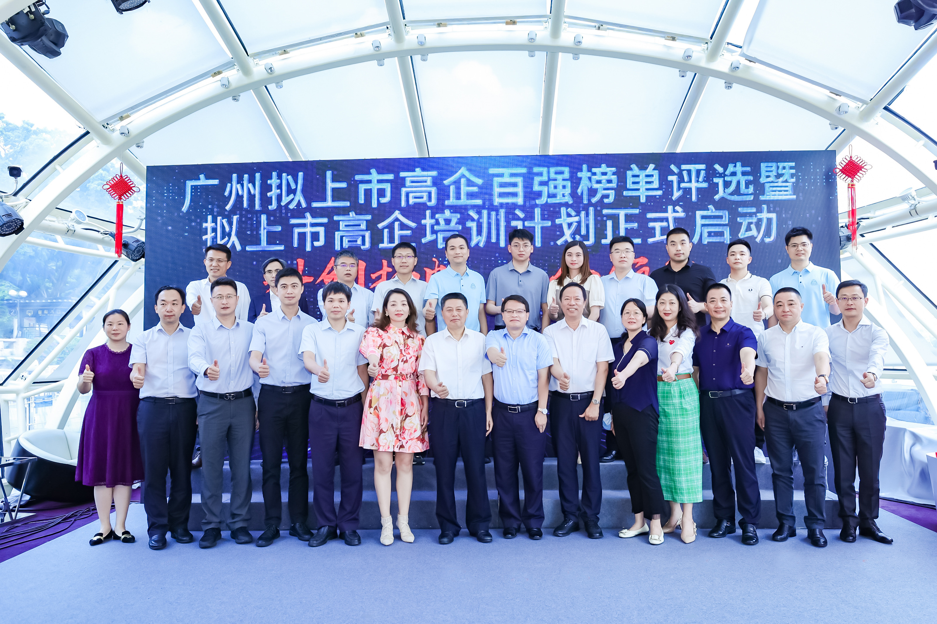 中国·7790必发集团(股份)有限公司-官方网站