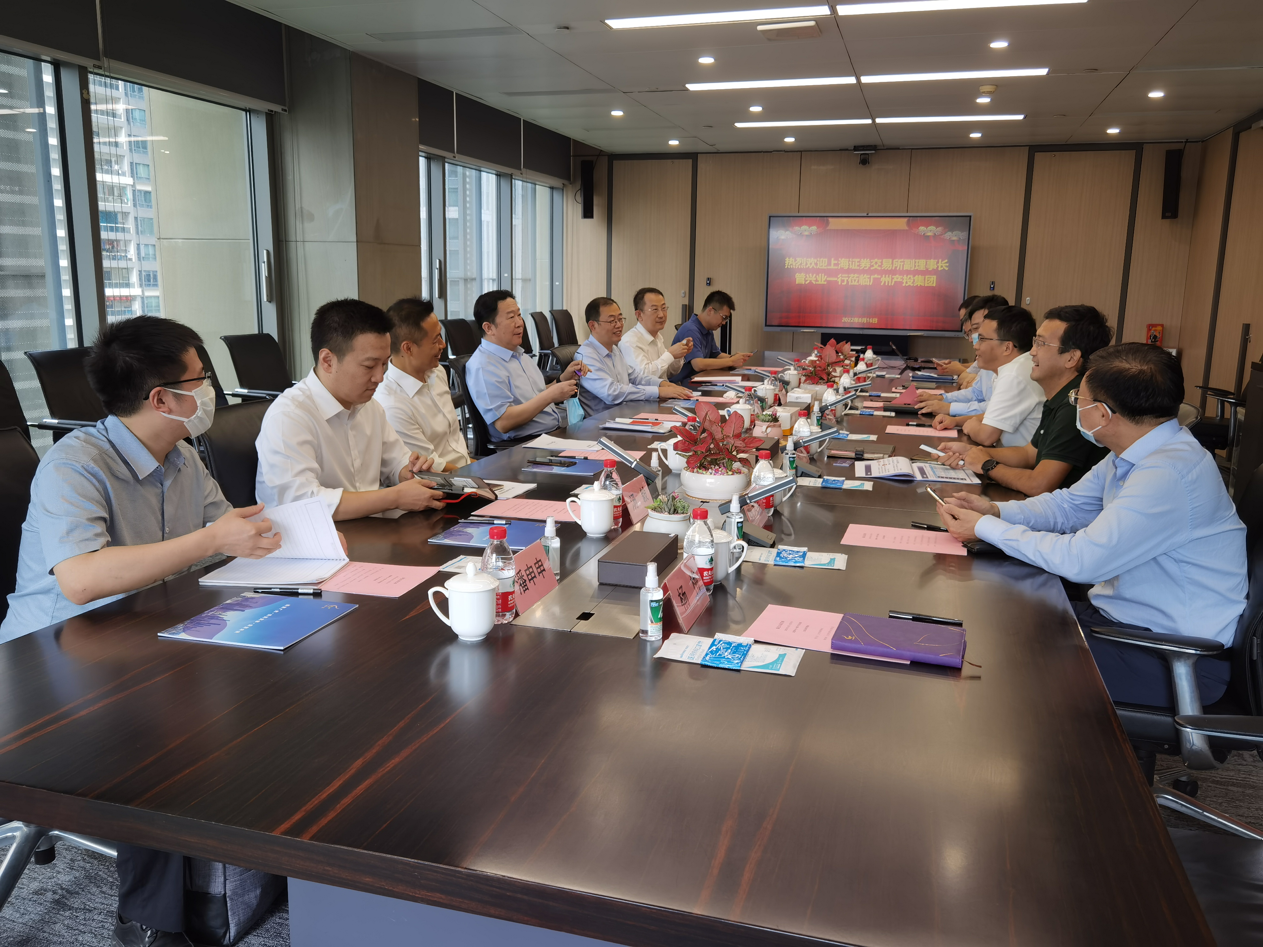中国·7790必发集团(股份)有限公司-官方网站