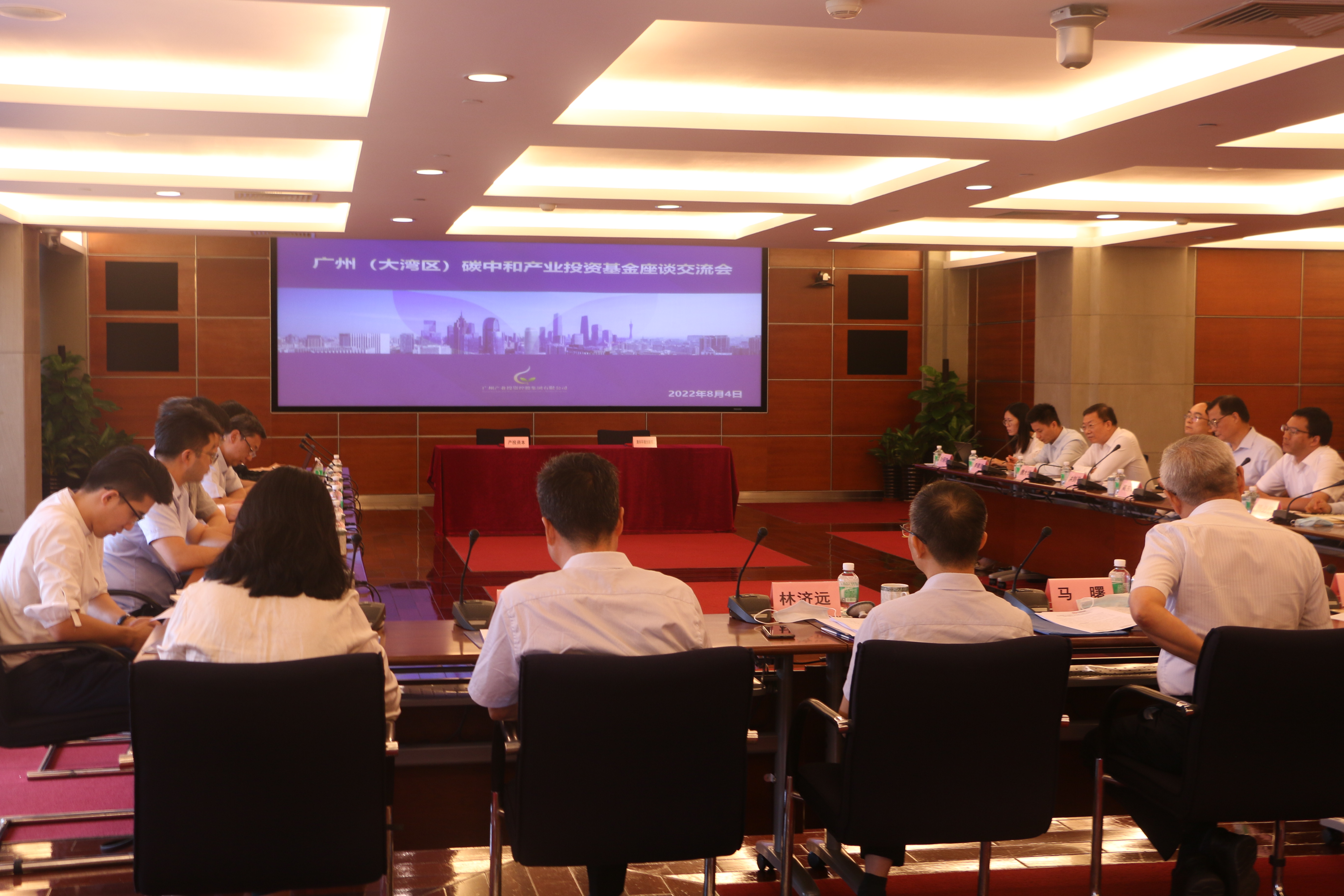 中国·7790必发集团(股份)有限公司-官方网站