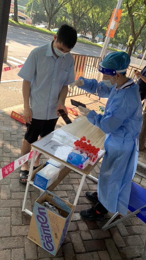 中国·7790必发集团(股份)有限公司-官方网站