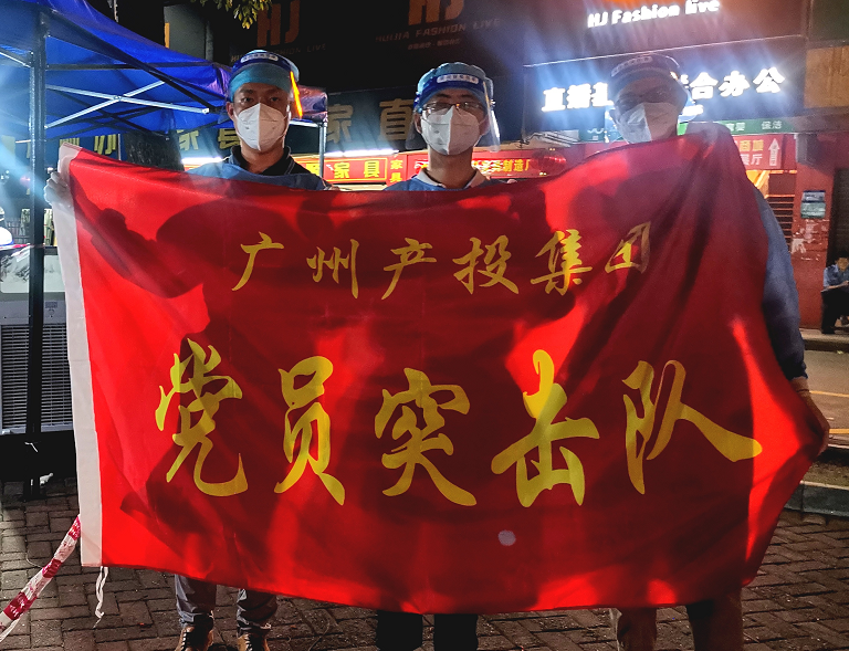 中国·7790必发集团(股份)有限公司-官方网站