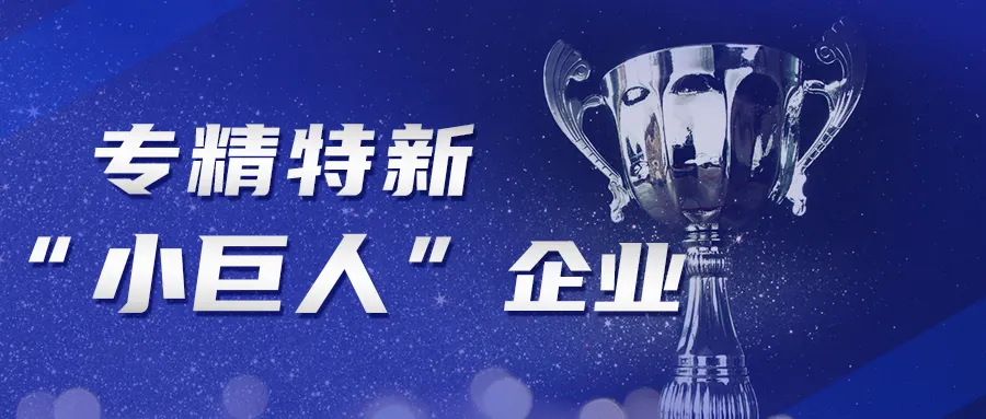 中国·7790必发集团(股份)有限公司-官方网站
