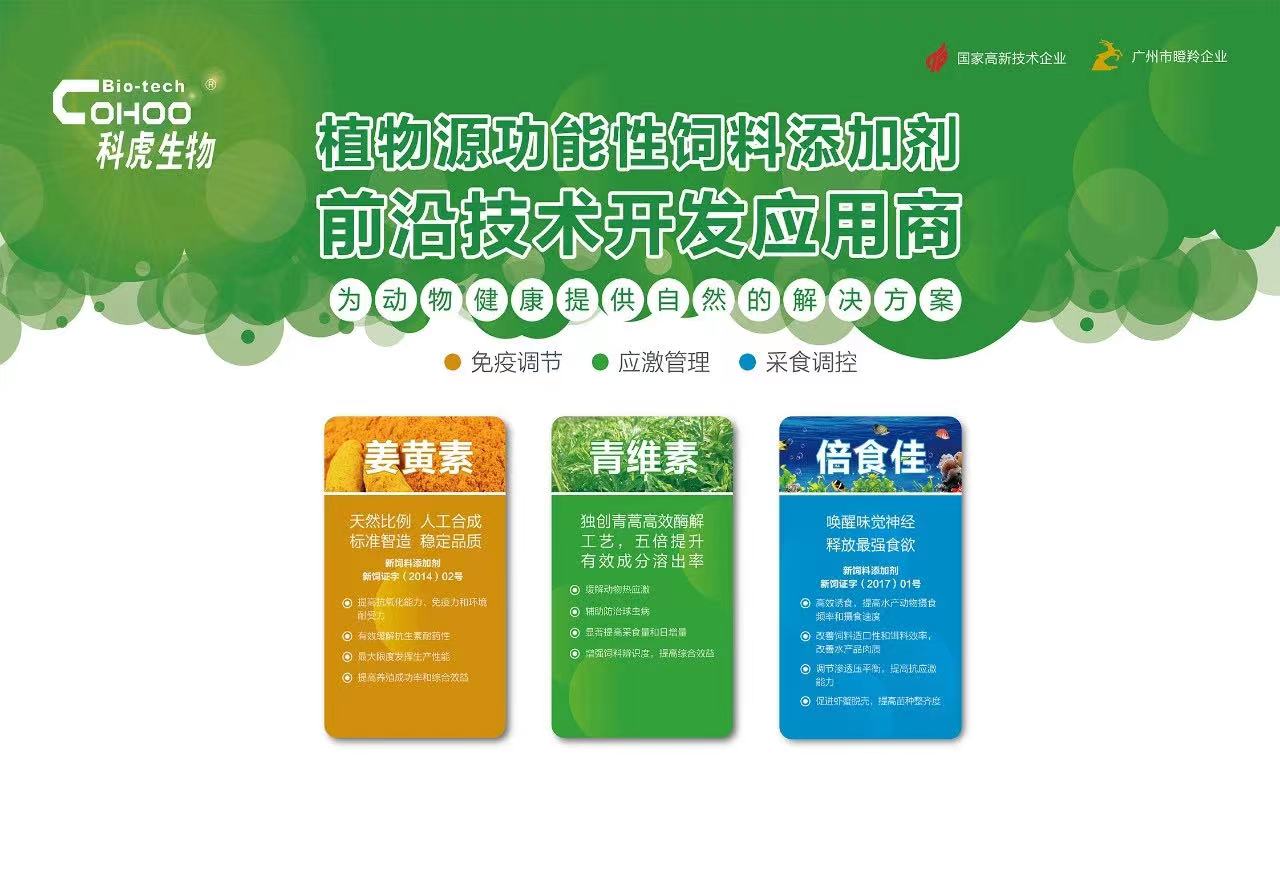 中国·7790必发集团(股份)有限公司-官方网站
