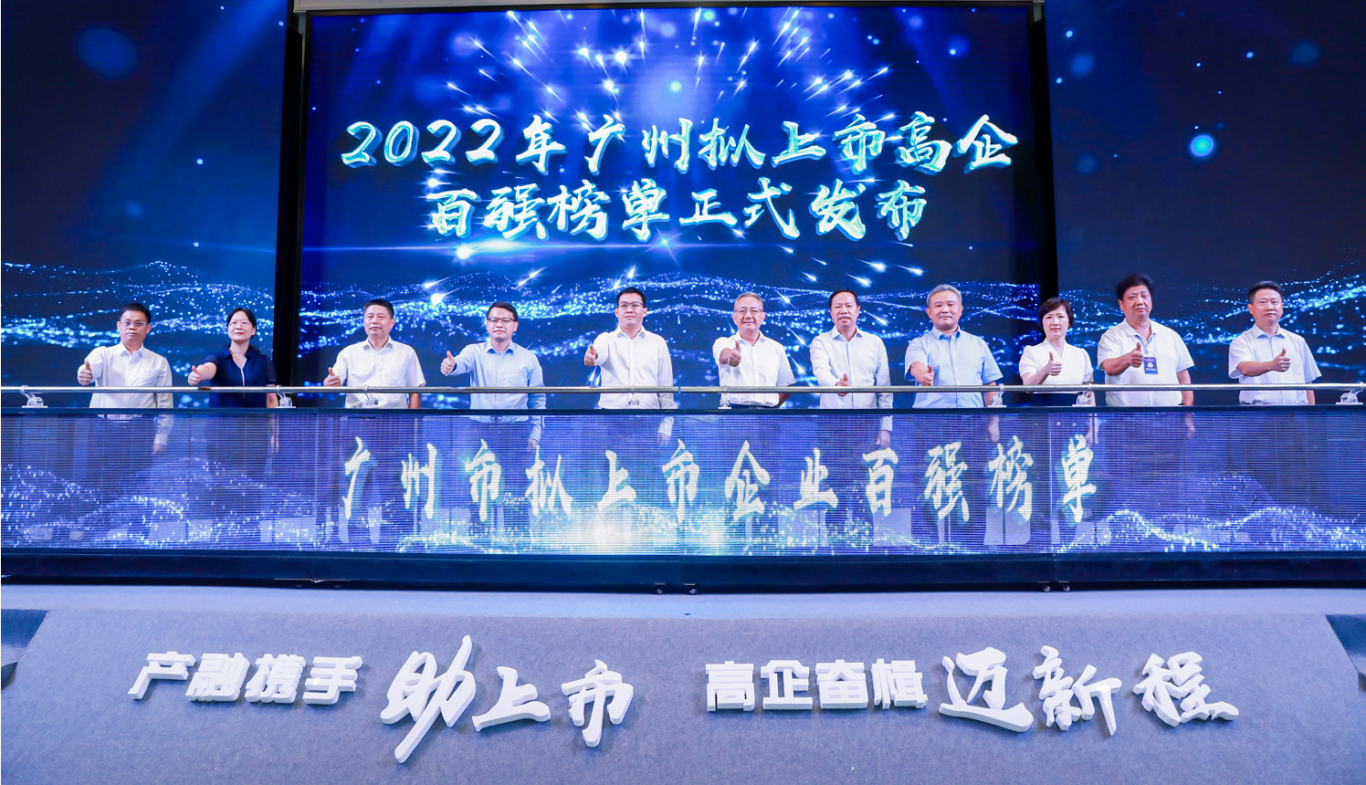 中国·7790必发集团(股份)有限公司-官方网站