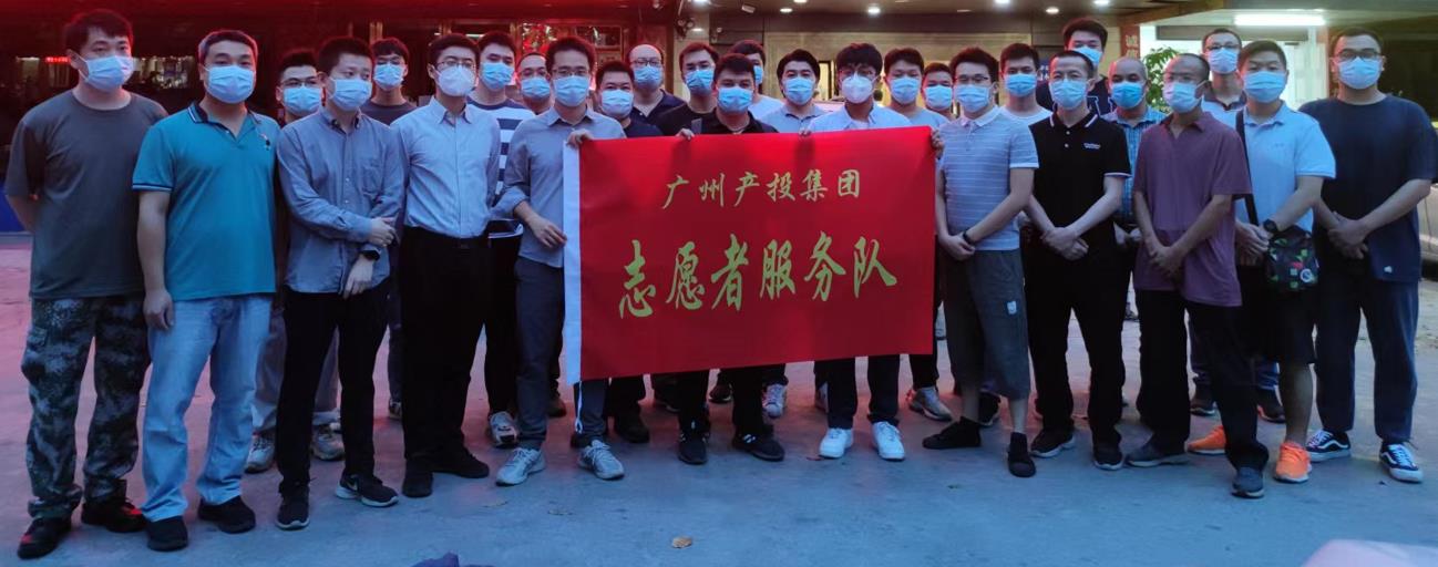 中国·7790必发集团(股份)有限公司-官方网站