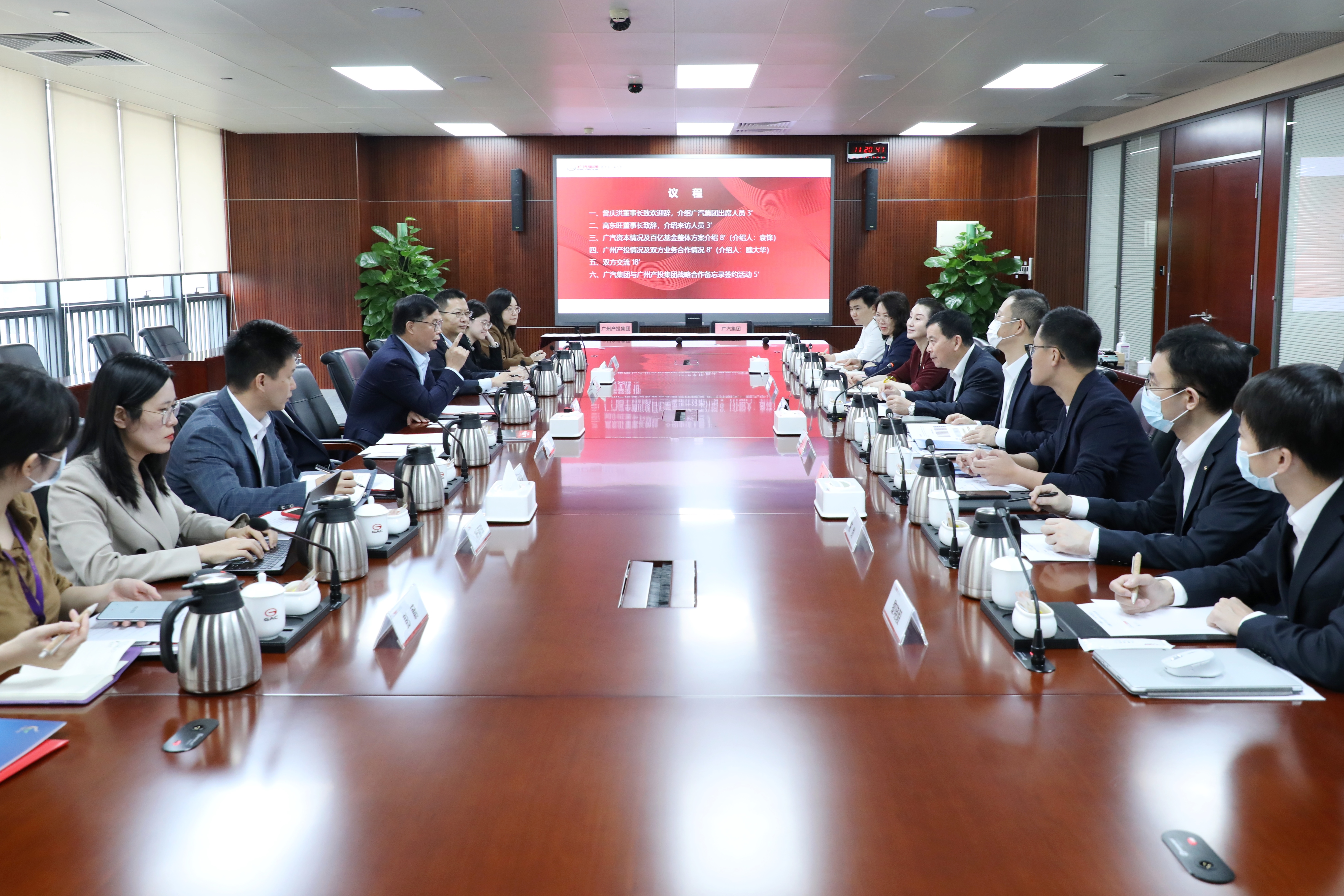 中国·7790必发集团(股份)有限公司-官方网站