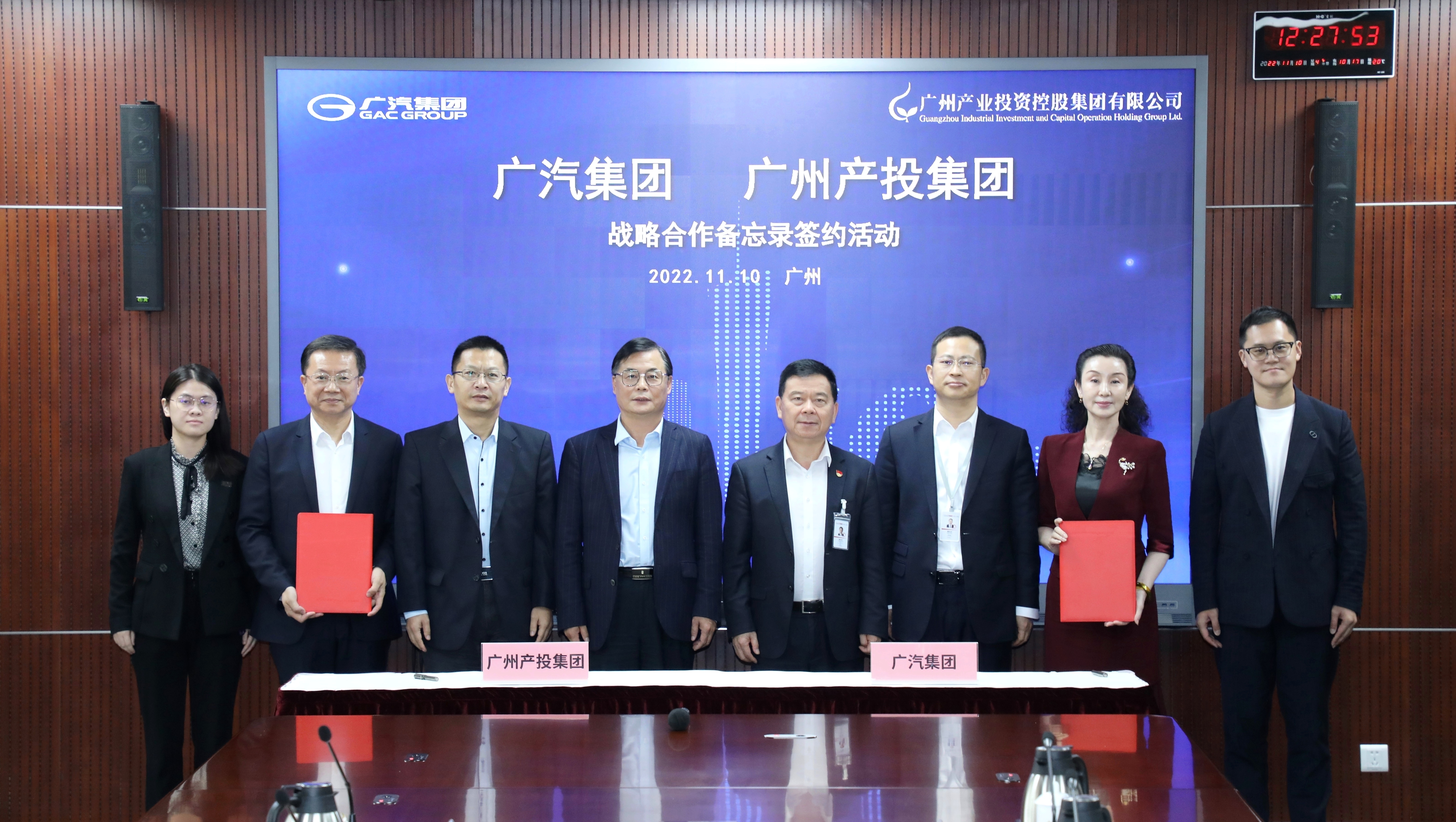 中国·7790必发集团(股份)有限公司-官方网站