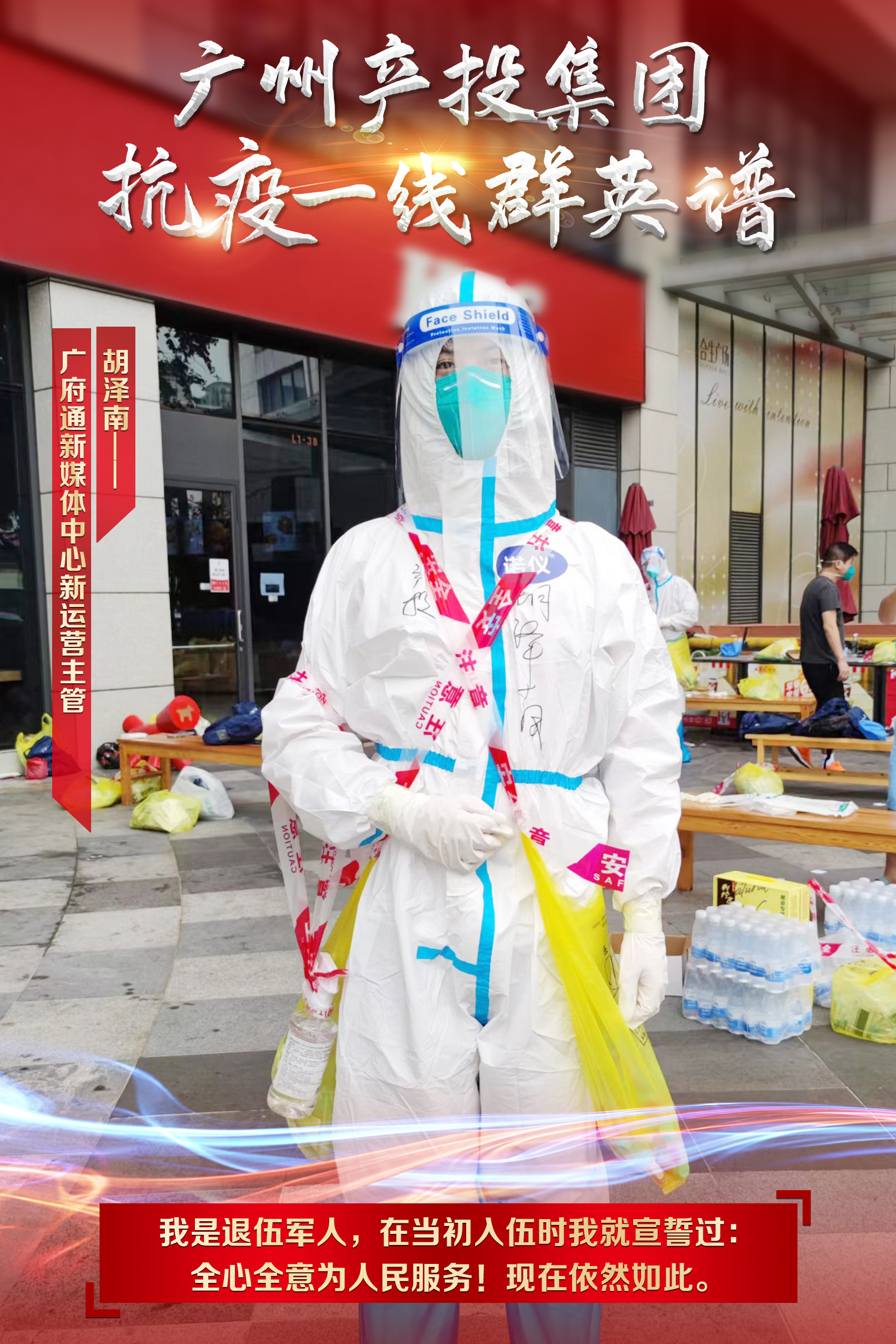 中国·7790必发集团(股份)有限公司-官方网站