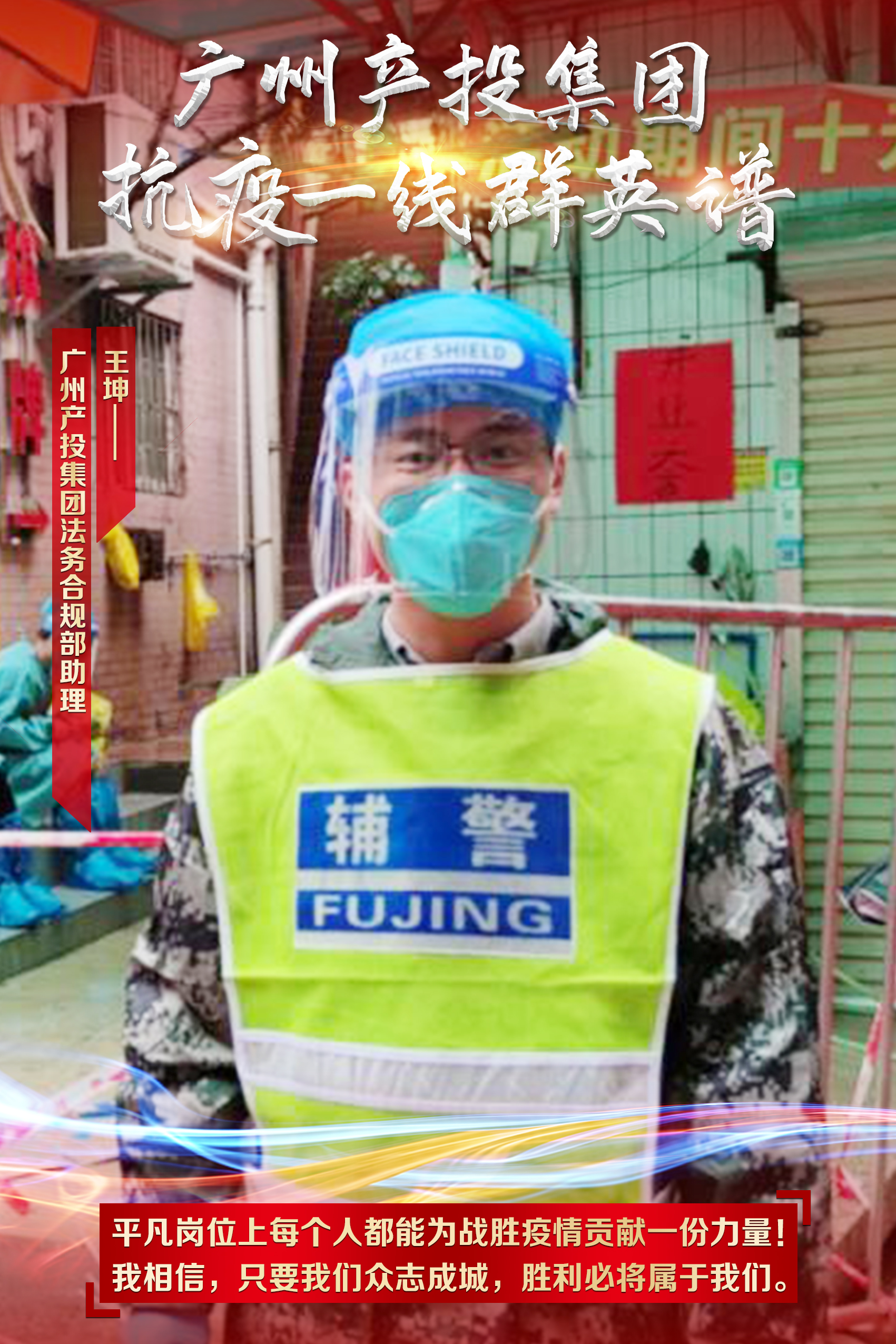 中国·7790必发集团(股份)有限公司-官方网站