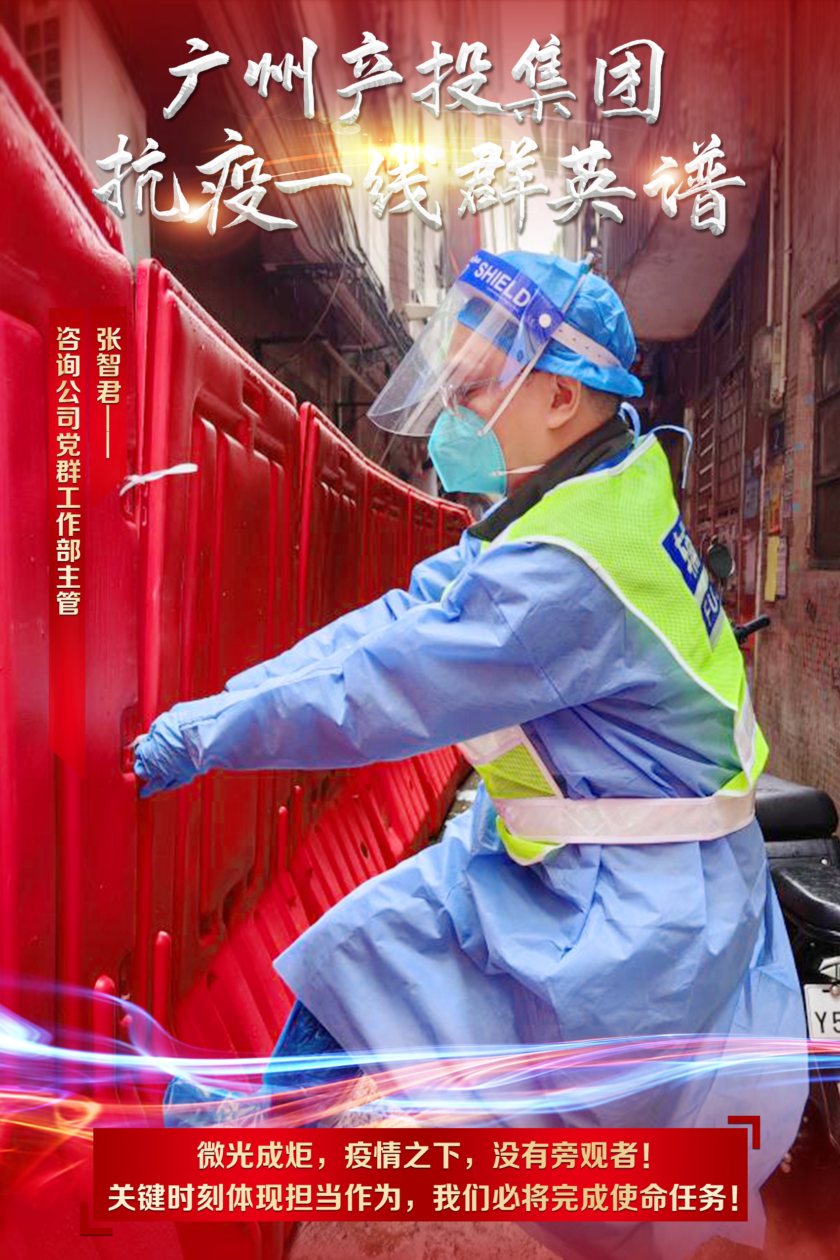 中国·7790必发集团(股份)有限公司-官方网站