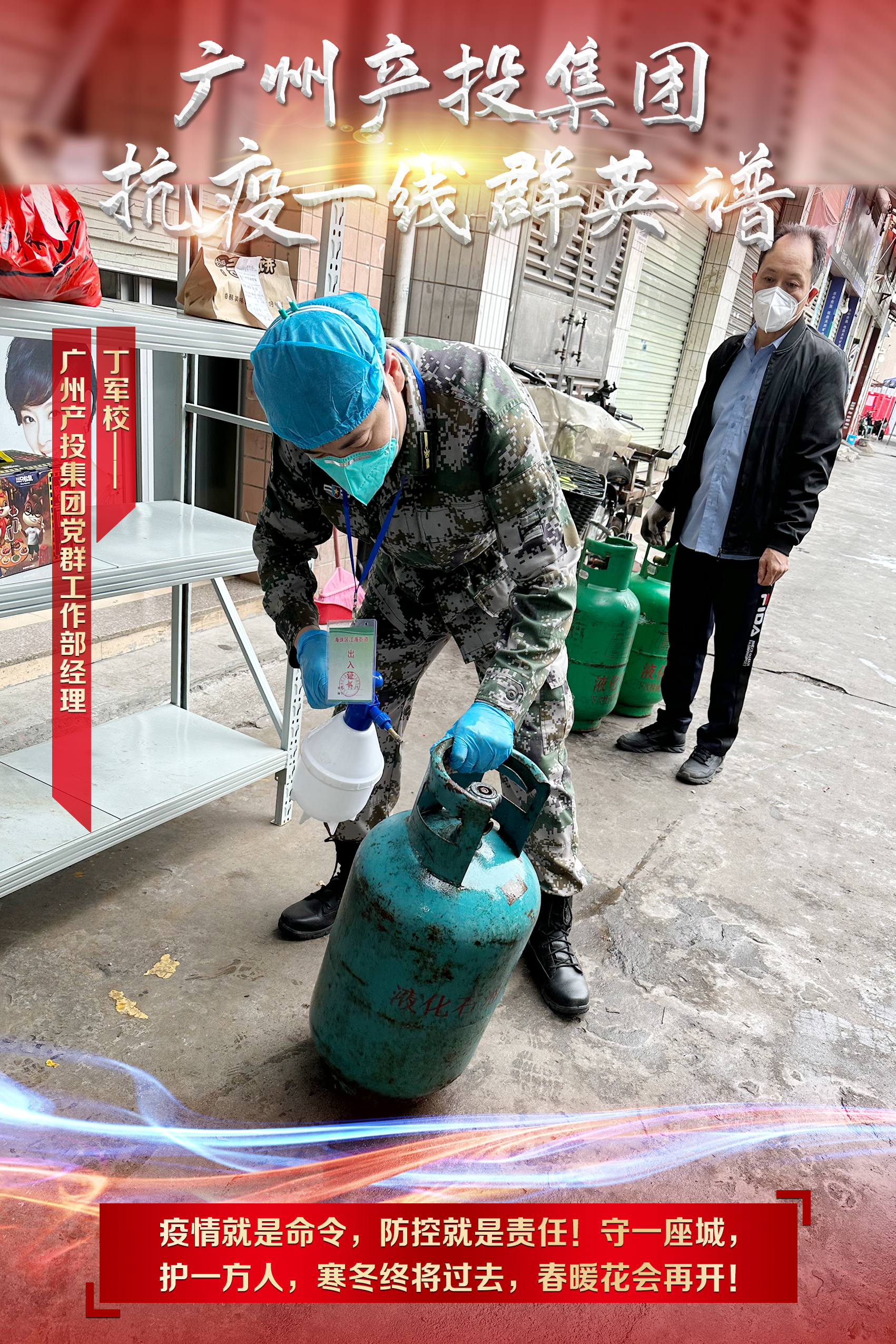 中国·7790必发集团(股份)有限公司-官方网站