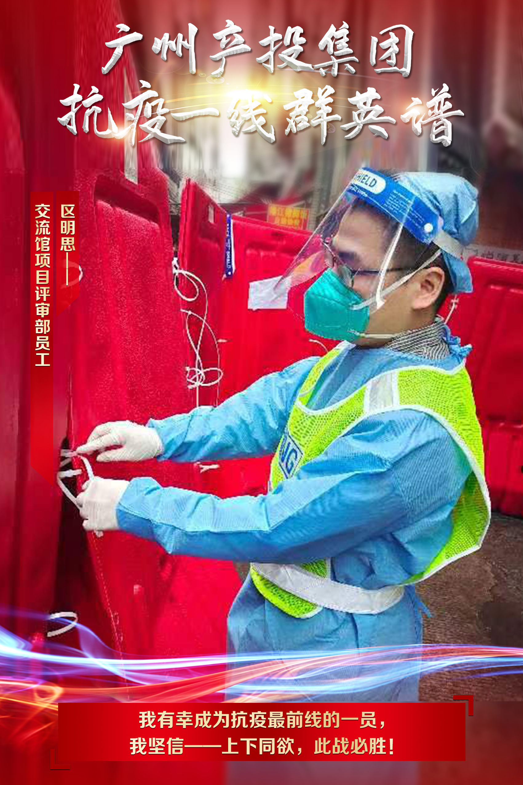 中国·7790必发集团(股份)有限公司-官方网站