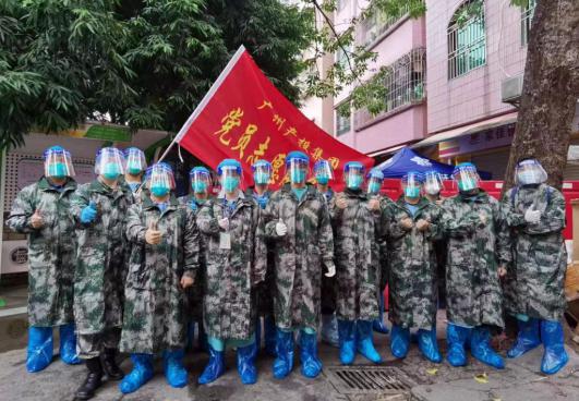 中国·7790必发集团(股份)有限公司-官方网站