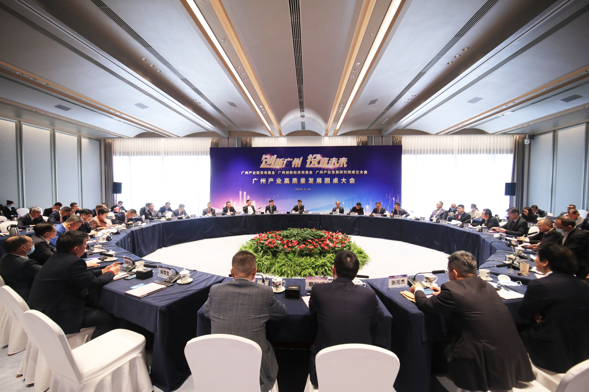 中国·7790必发集团(股份)有限公司-官方网站
