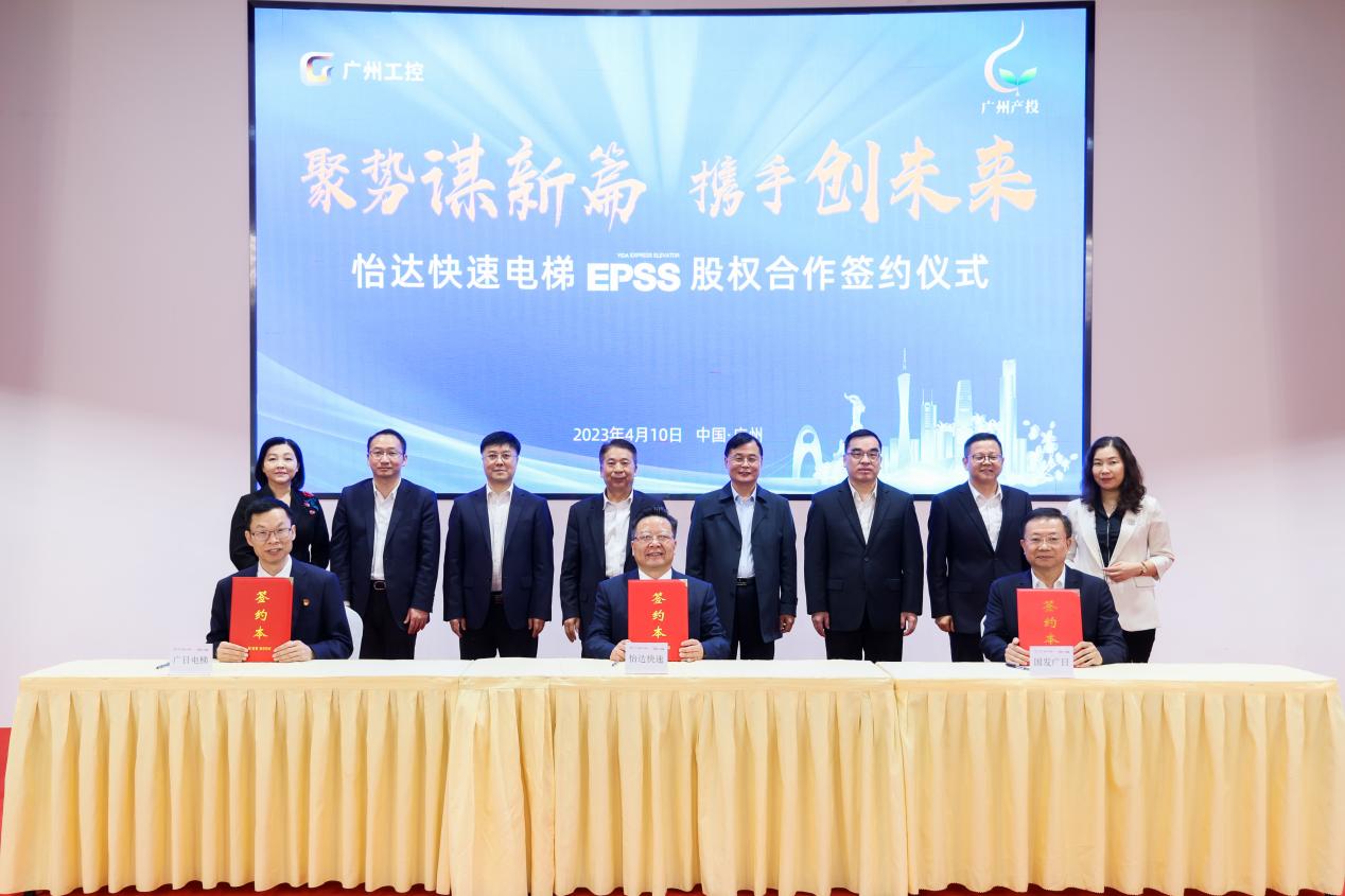 中国·7790必发集团(股份)有限公司-官方网站