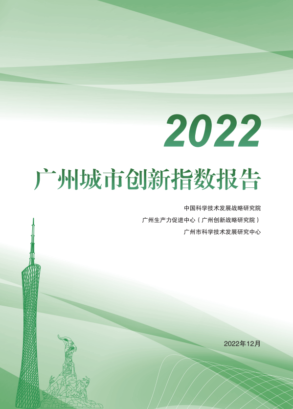 中国·7790必发集团(股份)有限公司-官方网站