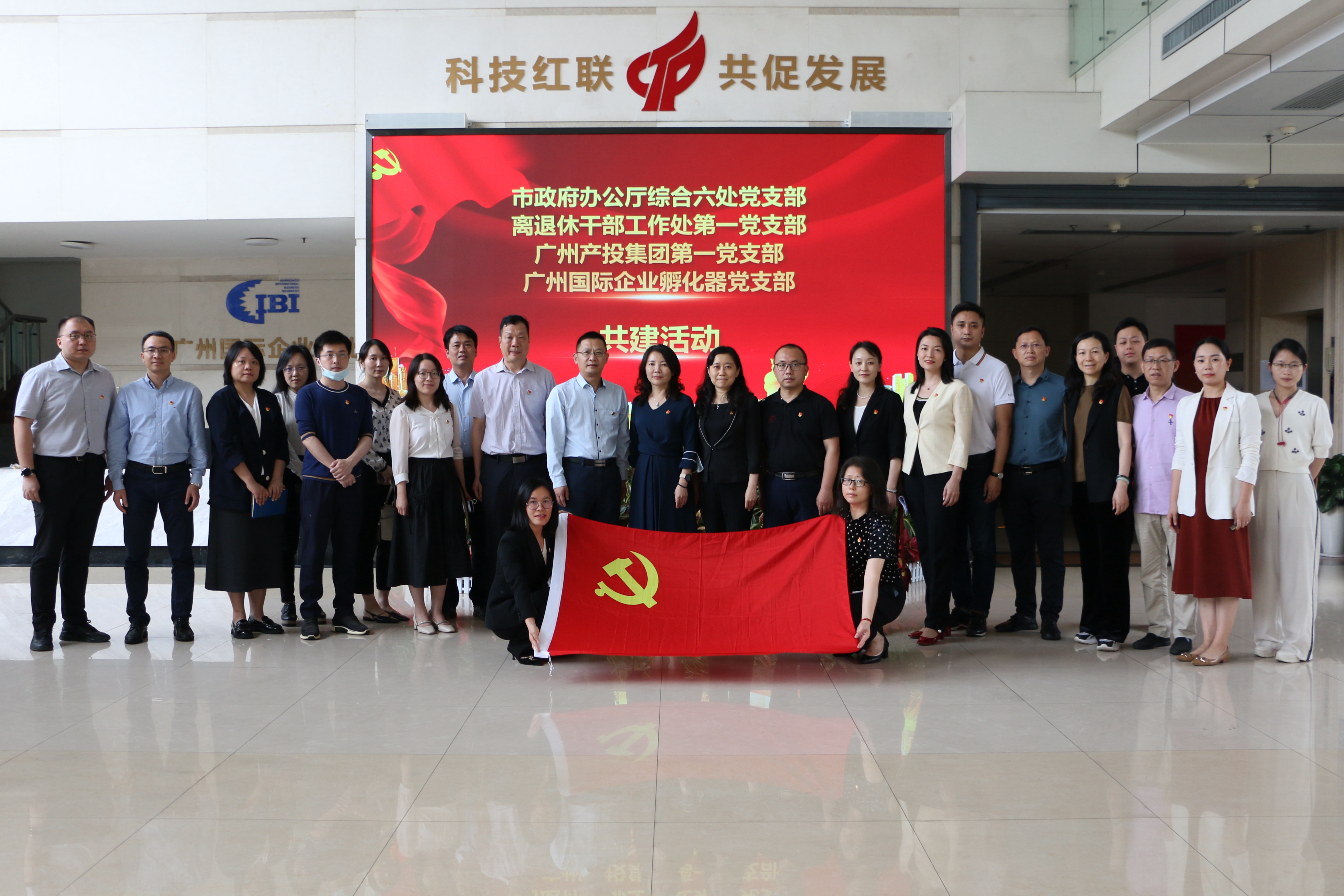 中国·7790必发集团(股份)有限公司-官方网站