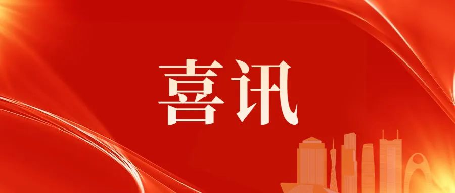 【财富中文网】昭通成立2000亿母基金，，，，，，，，沉点投资这些产业