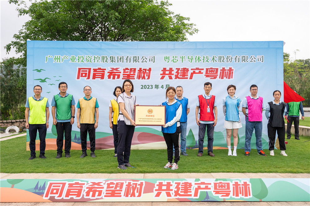 中国·7790必发集团(股份)有限公司-官方网站