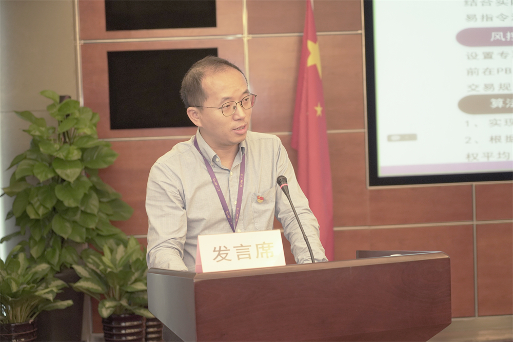 中国·7790必发集团(股份)有限公司-官方网站