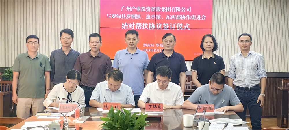 中国·7790必发集团(股份)有限公司-官方网站