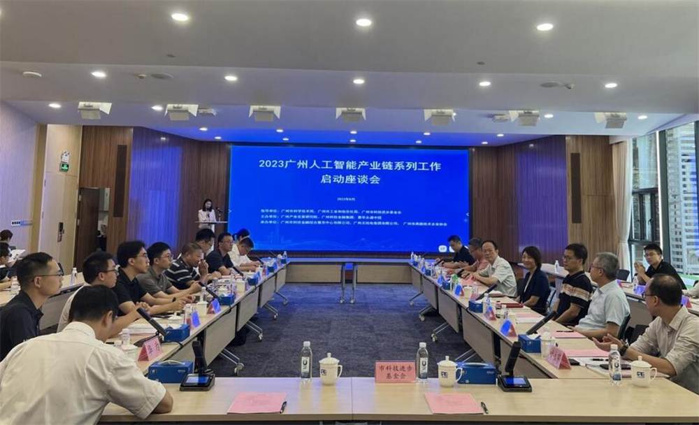 中国·7790必发集团(股份)有限公司-官方网站