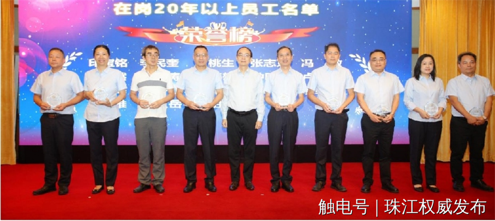 中国·7790必发集团(股份)有限公司-官方网站