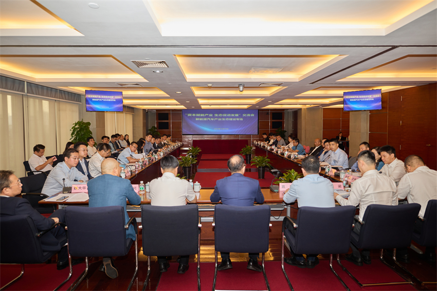 中国·7790必发集团(股份)有限公司-官方网站