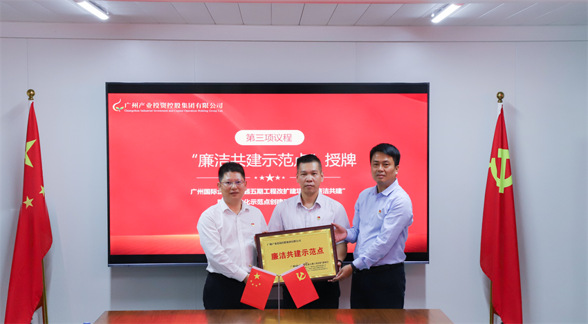 中国·7790必发集团(股份)有限公司-官方网站