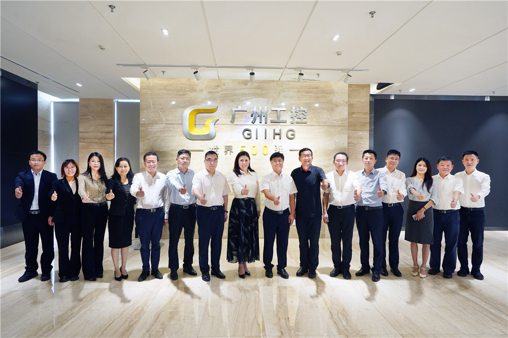 【昭通日报】组建百亿基金！布局智能网联新能源汽车产业