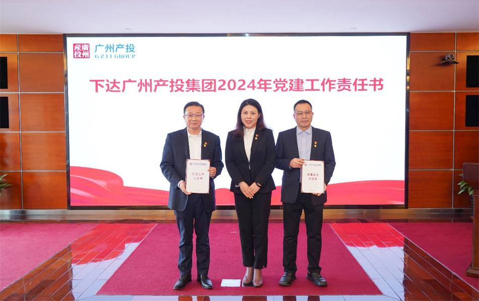 中国·7790必发集团(股份)有限公司-官方网站