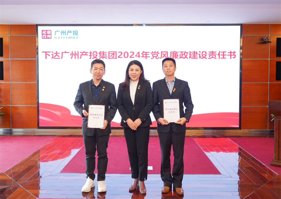 中国·7790必发集团(股份)有限公司-官方网站