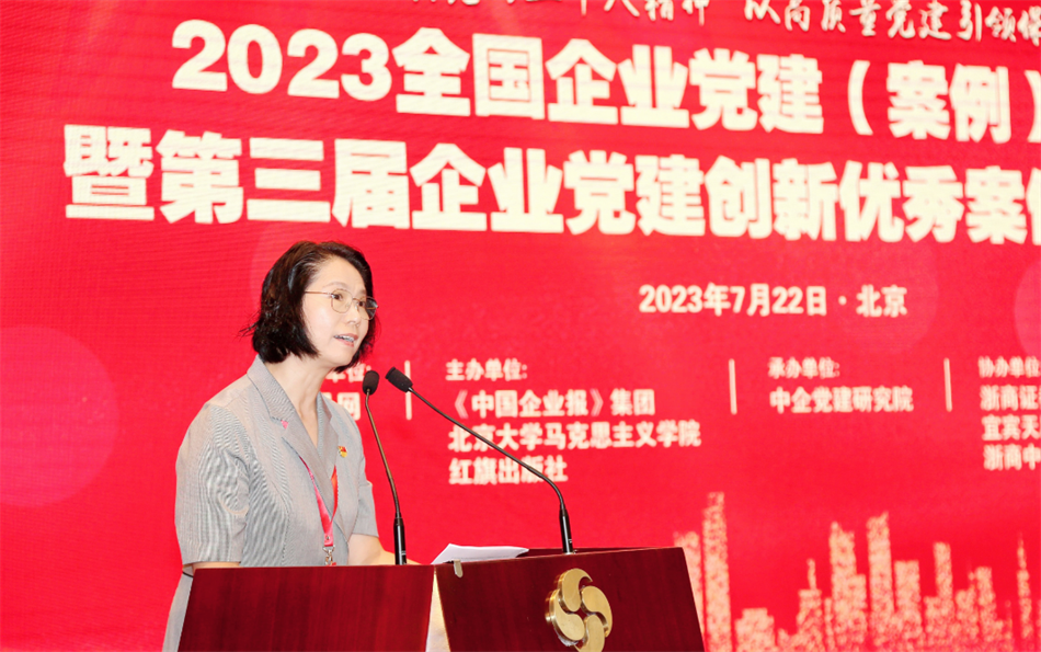 中国·7790必发集团(股份)有限公司-官方网站