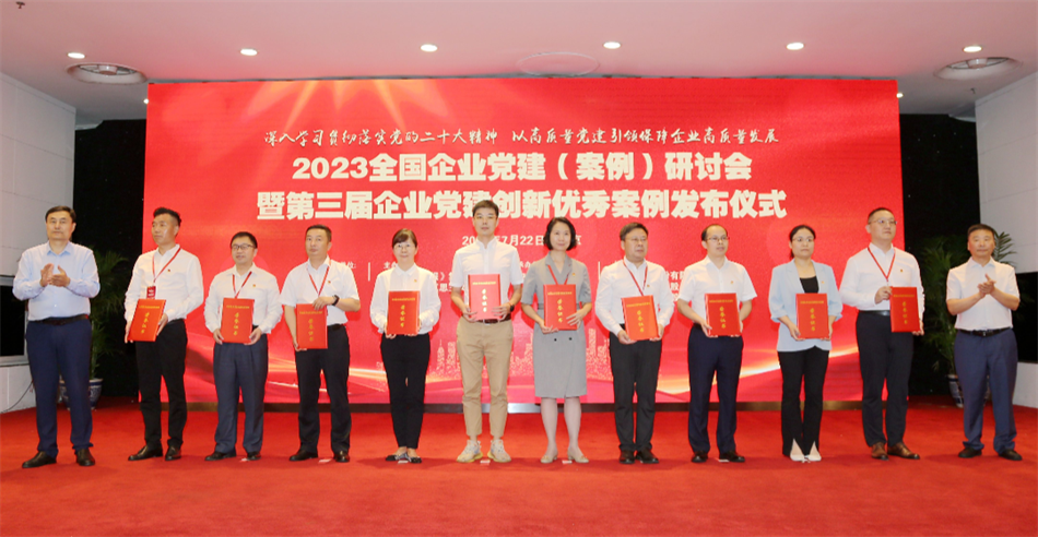 中国·7790必发集团(股份)有限公司-官方网站