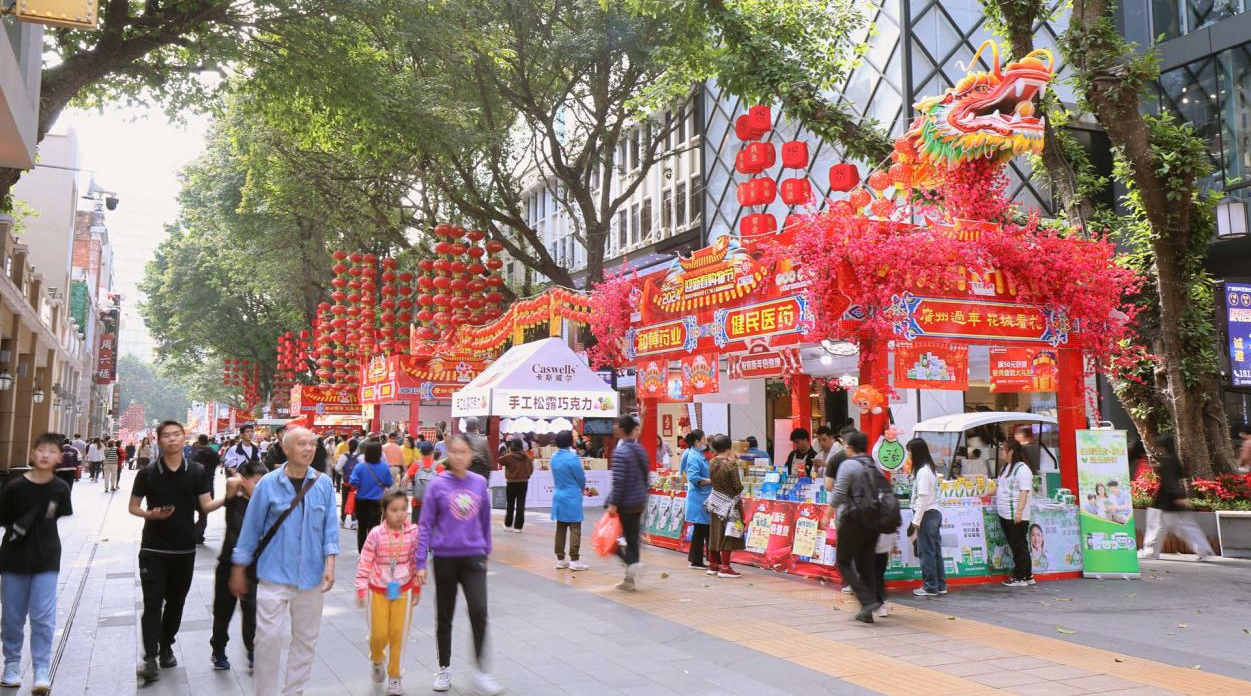 中国·7790必发集团(股份)有限公司-官方网站