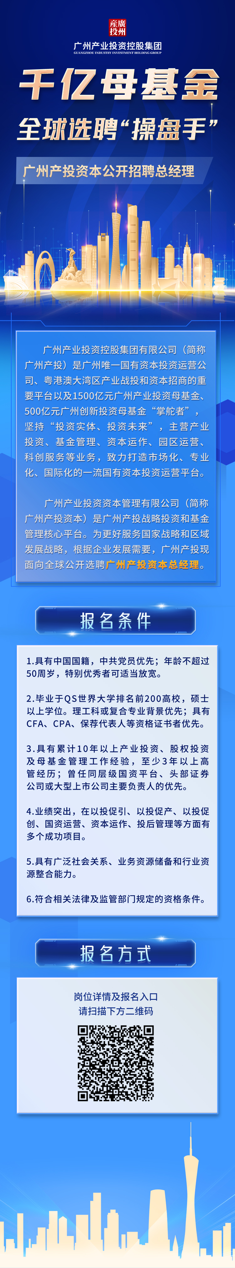 中国·7790必发集团(股份)有限公司-官方网站
