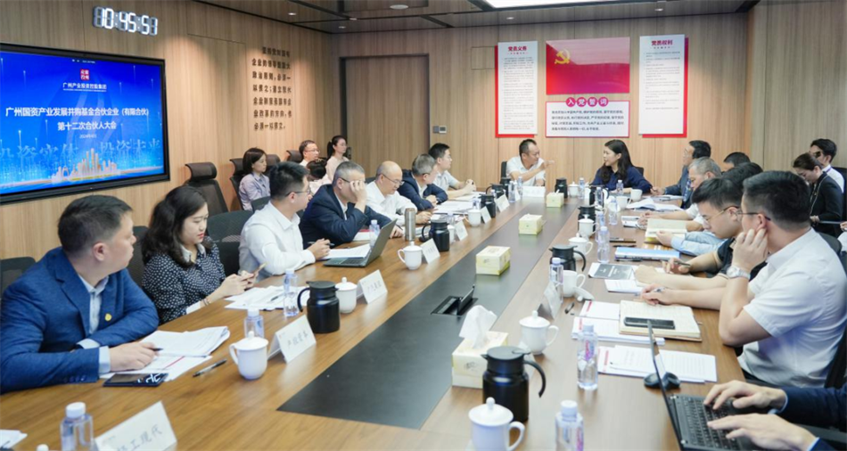 中国·7790必发集团(股份)有限公司-官方网站