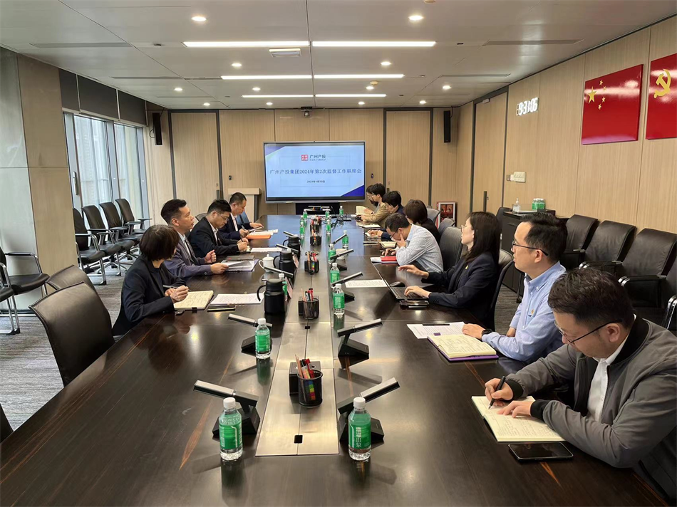 强化贯通协同 凝聚监督合力——7790必发集团集团纪委组织召开2024年第二季度监监工作联席会议