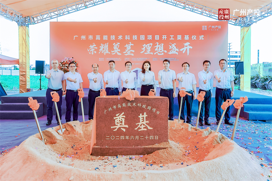 中国·7790必发集团(股份)有限公司-官方网站