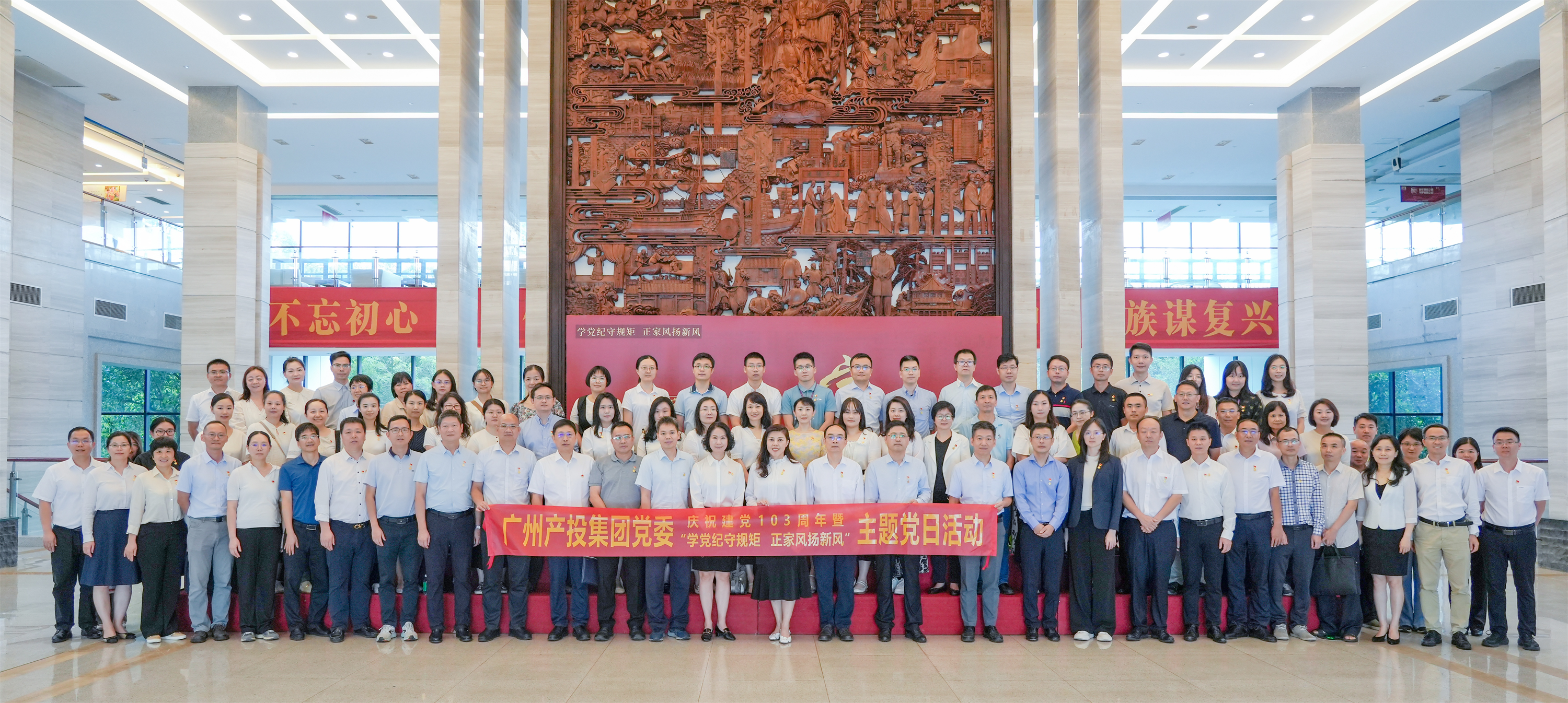 不忘初心强党性 “二次创业”建新功——7790必发集团党委进行庆祝中国共产党成立103周年系列活动