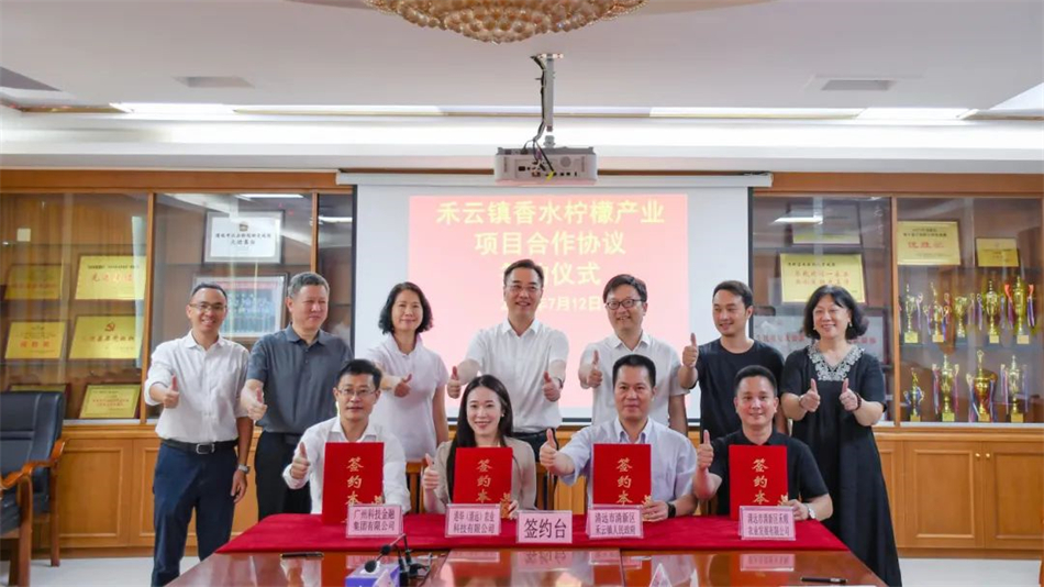 中国·7790必发集团(股份)有限公司-官方网站
