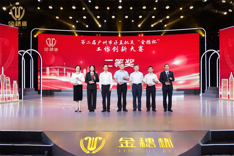 中国·7790必发集团(股份)有限公司-官方网站