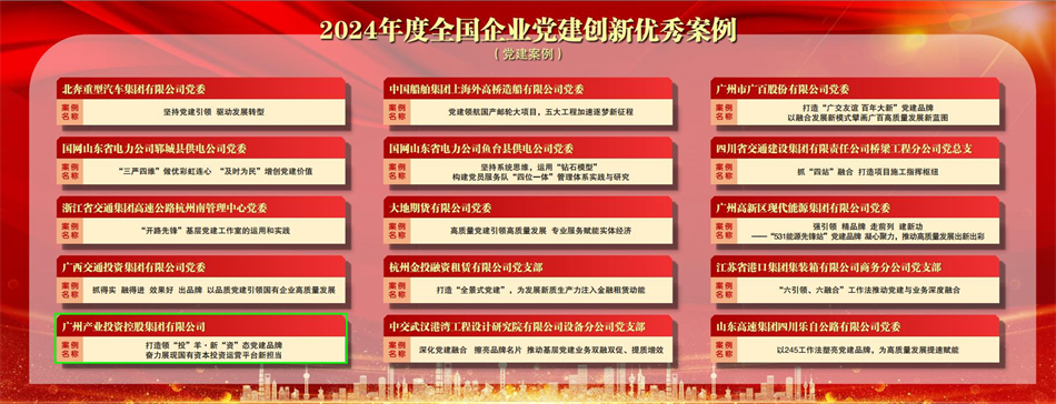 中国·7790必发集团(股份)有限公司-官方网站