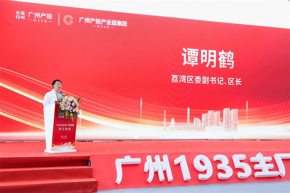 中国·7790必发集团(股份)有限公司-官方网站